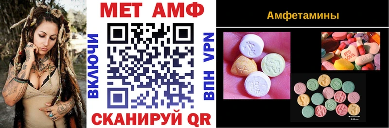 Амфетамин Premium  Переславль-Залесский 