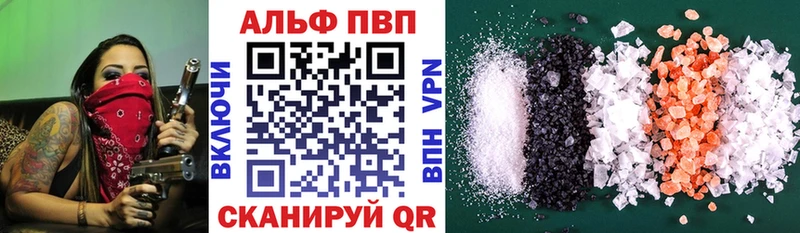 APVP VHQ  hydra ТОР  Переславль-Залесский  магазин продажи наркотиков 