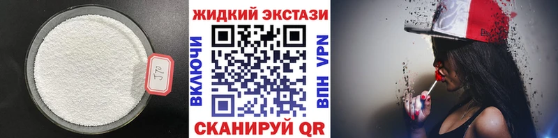 KRAKEN tor  Переславль-Залесский  БУТИРАТ BDO 