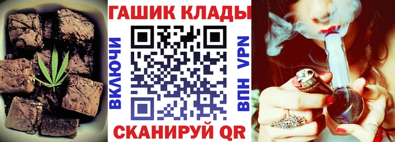 Еда ТГК марихуана  Переславль-Залесский 