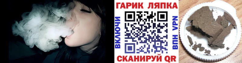 Гашиш VHQ  Переславль-Залесский 