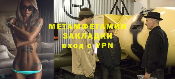 кокс Вязьма