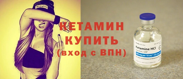 спиды Вязники