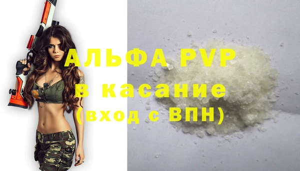 мефедрон мука Вяземский