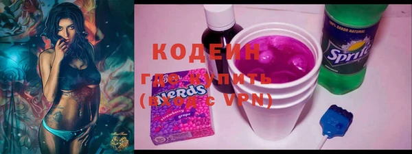 мефедрон мука Вяземский