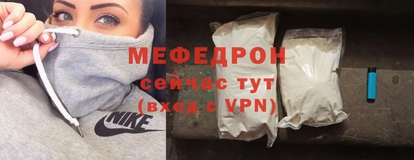спиды Вязники