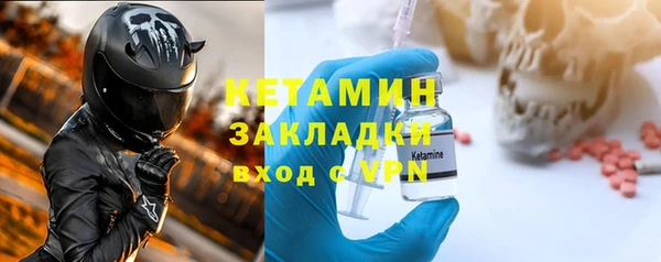 мефедрон мука Вяземский