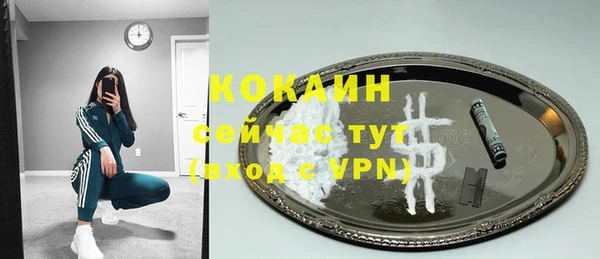 мефедрон мука Вяземский