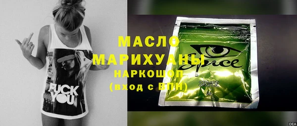 спиды Вязники