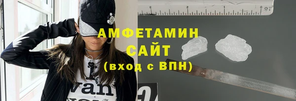 кокс Вязьма