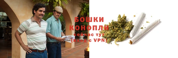 мефедрон мука Вяземский