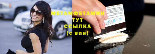 спиды Вязники