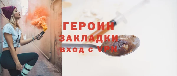 мефедрон мука Вяземский