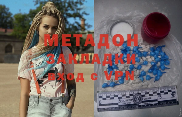 мефедрон мука Вяземский