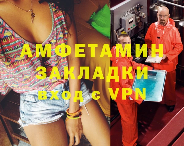 спиды Вязники