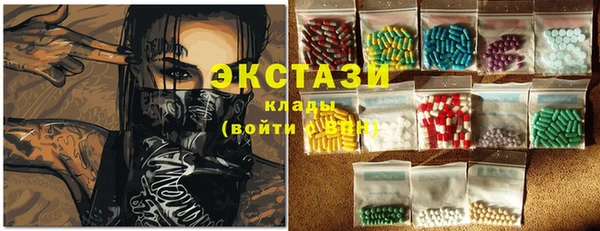 мефедрон мука Вяземский