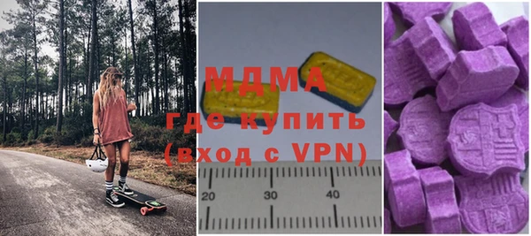 мефедрон мука Вяземский