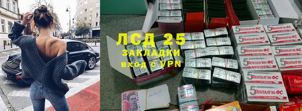 спиды Вязники