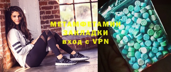 кокс Вязьма