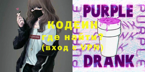 спиды Вязники