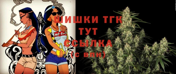 мефедрон мука Вяземский