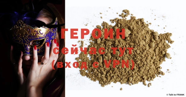 спиды Вязники