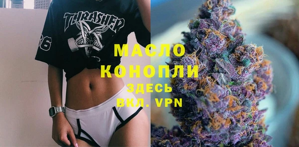 мефедрон мука Вяземский