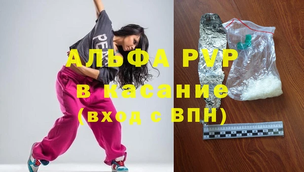 спиды Вязники