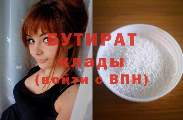 спиды Вязники