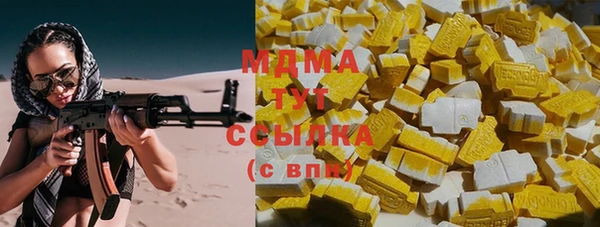 мефедрон мука Вяземский