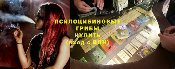 мефедрон мука Вяземский