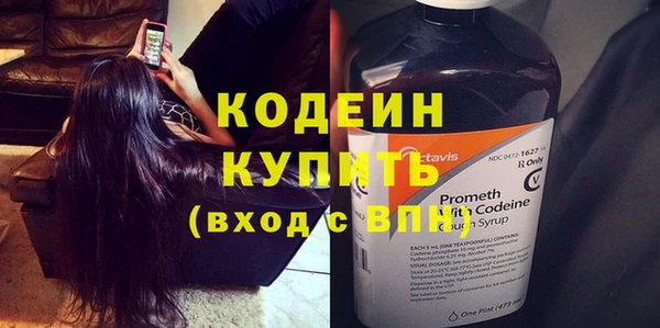 кокс Вязьма