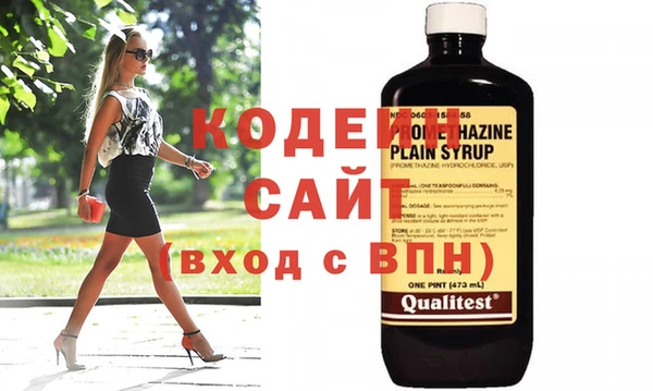 кокс Вязьма