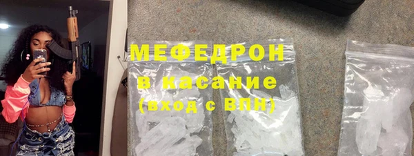 кокс Вязьма