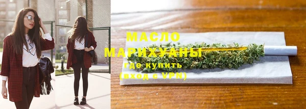 спиды Вязники