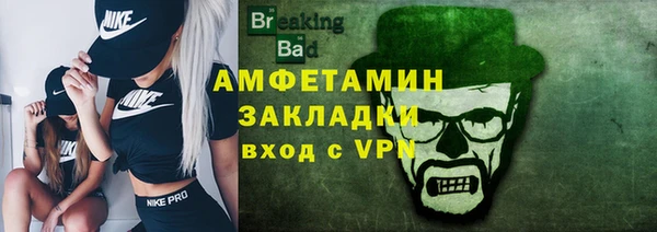 мефедрон мука Вяземский