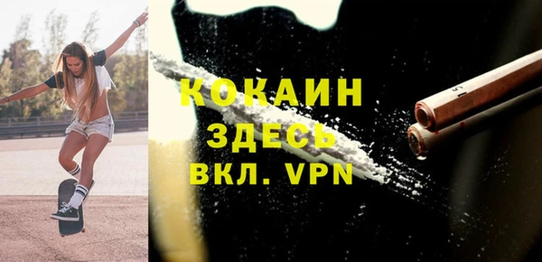 кокс Вязьма