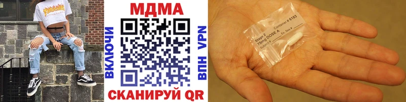 где продают наркотики  Переславль-Залесский  MDMA crystal 