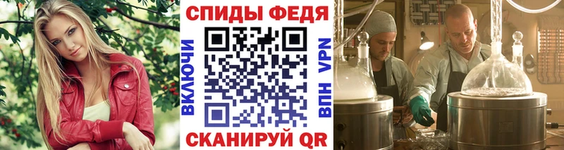 Первитин пудра  Переславль-Залесский 