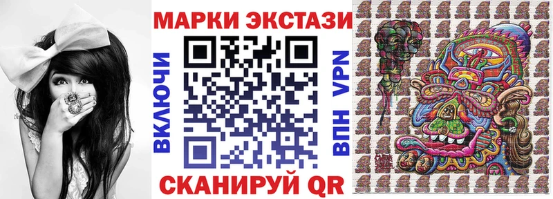 что такое Переславль-Залесский Марки N-bome 1500мкг