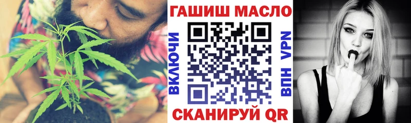 ТГК гашишное масло  сколько стоит  Переславль-Залесский 